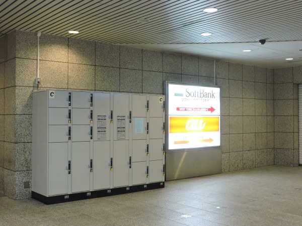 locker rental beside Crysta Break Terrace in Osaka